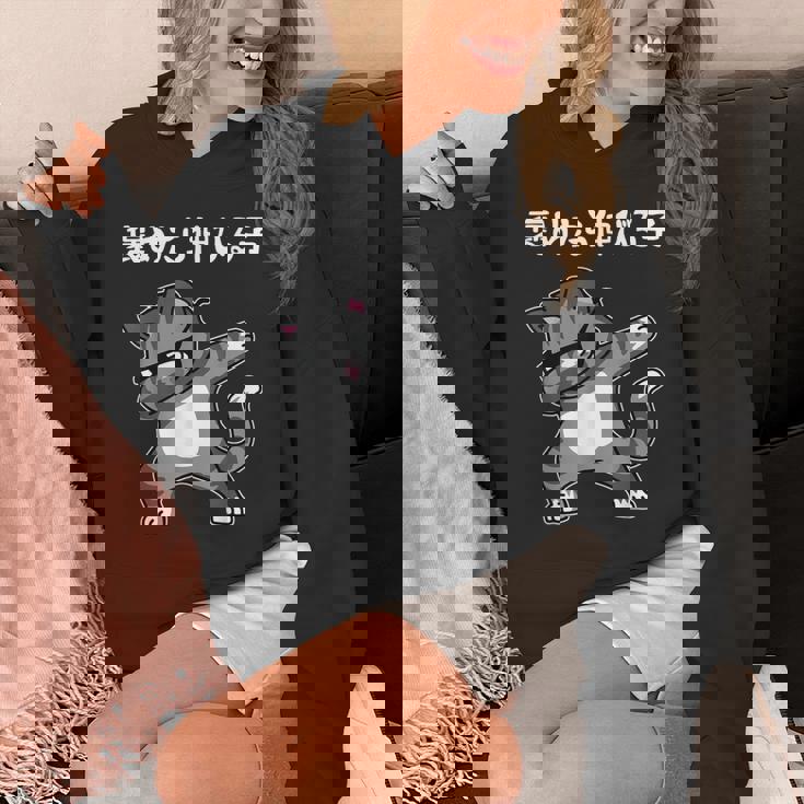 褒めたら伸びる子 猫 面白いtシャツ 文字入り メンズ おもしろ 筆文字 面白い 服 おもしろグッズ 文字 パーカー