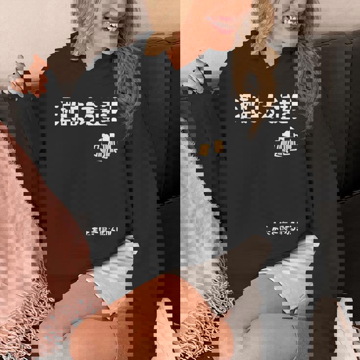 酒は友達！たまに裏切る！ ネタ お酒好き 酒飲み 酒好き ビール好き ダジャレ ジョーク 酒カス 酒呑み おもしろ パーカー