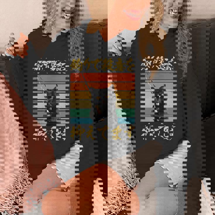 釣り 面白いtシャツ 猫 文字入り 釣りバカ 釣り人 メンズ おもしろ 面白い 服 海釣り 川釣り ネタ 長袖tシャツ パーカー