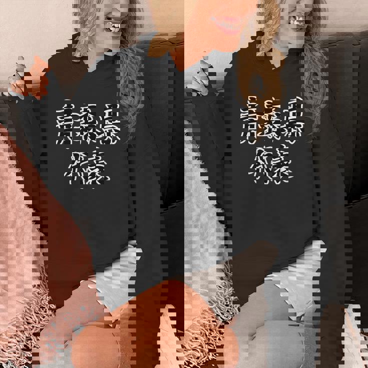 青森県 代表【47都道府県】Jimo-T ジモティ 地元愛 面白い スポーツ ギャグ お笑い パーカー