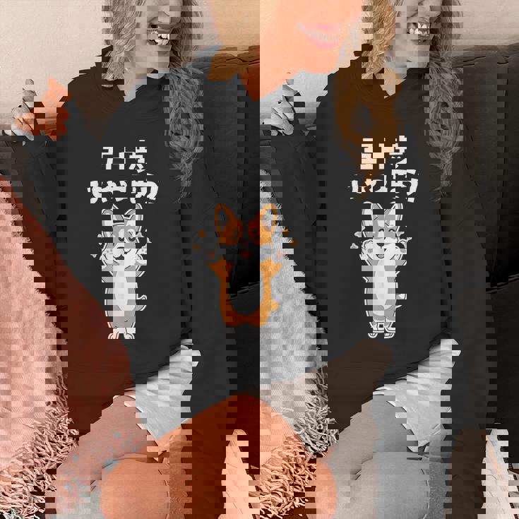 面白いtシャツ コーギー イヌ わんこ メンズ 犬好き グッズ かわいい おもしろ 面白い 服 ネタ 子供用 パーカー