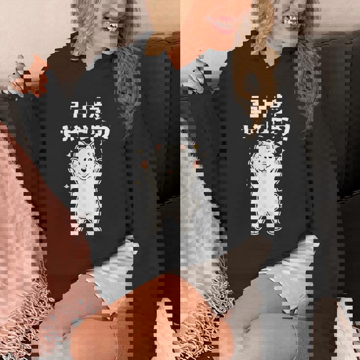 面白いtシャツ サモエド イヌ わんこ メンズ 犬好き グッズ かわいい おもしろ 面白い 服 ネタ 子供用 パーカー