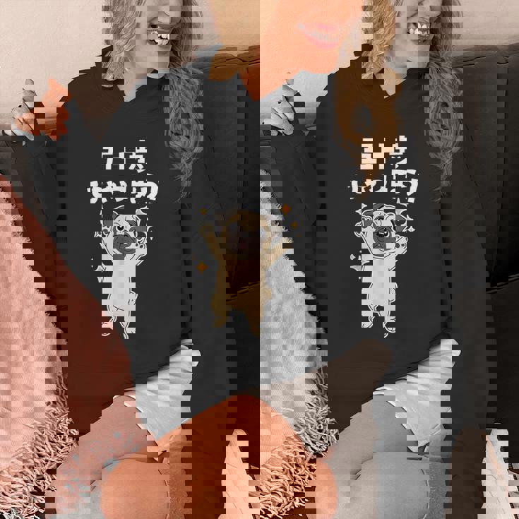 面白いtシャツ パグ イヌ わんこ メンズ 犬好き グッズ かわいい おもしろ 面白い 服 ネタ 子供用 パーカー