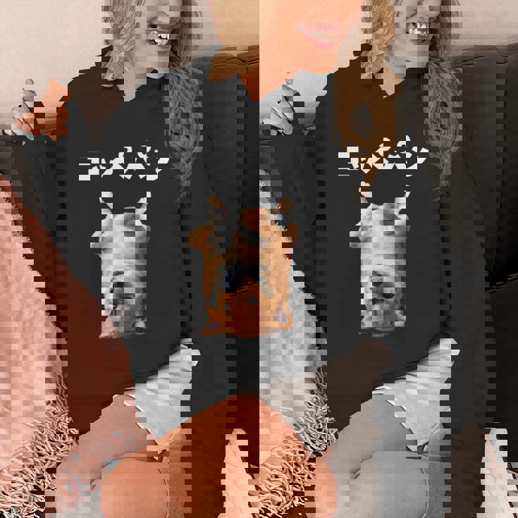 面白いtシャツ 柴犬 犬 イヌ コッペパン メンズ 犬好き グッズ かわいい おもしろ 面白い 服 ネタ 長袖tシャツ パーカー