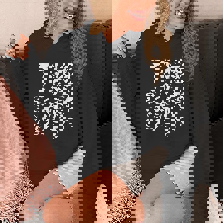 麻雀 面白いtシャツ おもしろ ネタ 服 筆文字 グッズ 文字入り 面白い 文字 メンズ 雀士 パーカー