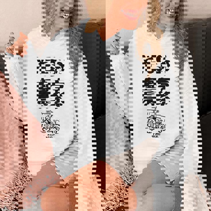 Yesか農家 シュール トラクター ダジャレ おもしろ ギャグ お笑い ジョーク 親父ギャグ ネタ パーカー