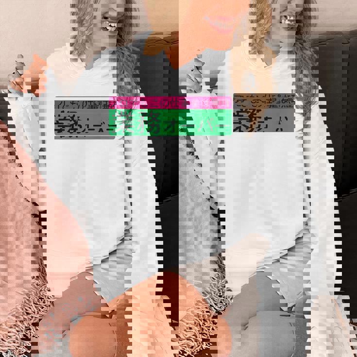 「業務オーバー」おもしろ 筆文字！服の背面に面白い文字入り パーカー