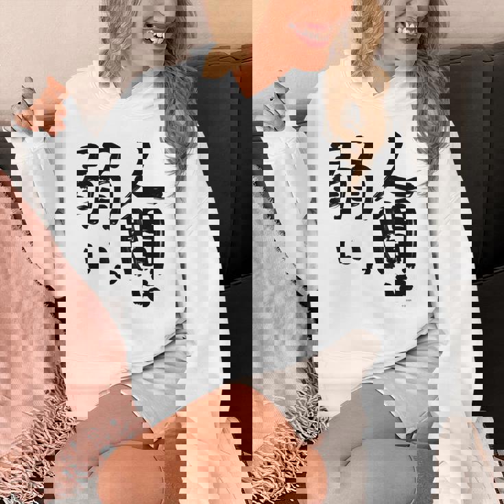 【アキ・ローゼンタール】人間は弱い。 パーカー