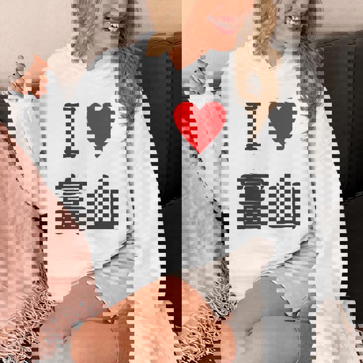 【バックプリント・背中側】アイラブ・富山（I Love ハート）【47都道府県】ジモtティ お土産 面白 長袖tシャツ パーカー