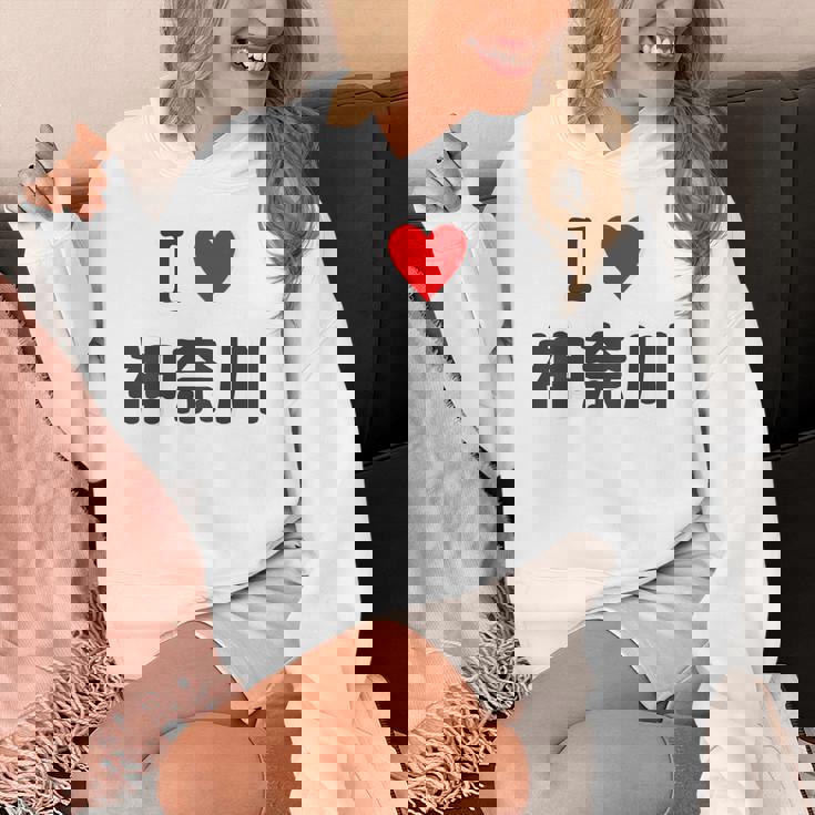 【バックプリント・背中側】アイラブ・神奈川（I Love ハート）【47都道府県】ジモtティ お土産 面白 パーカー