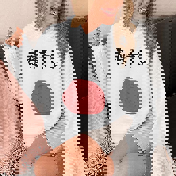 【梅干し】梅 日本 お土産 ご飯 おにぎり 可愛い 面白い カワイイ おもしろ 文字入り ネタ ウケ狙い 笑える 変な パーカー