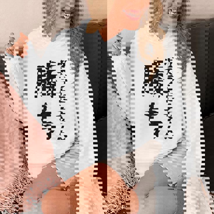 【笑ったもん勝ち】面白い 文字 ギャグ ネタ ウケ狙い ふざけ 笑える 笑いが取れる おもしろ パーカー