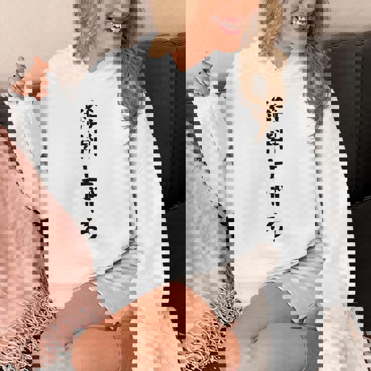 【給料上げろ】サラリーマン 会社員 社畜 ネタ ウケ狙い 面白い 文字 おもしろ ウケる 笑える 言葉 ふざけ ユーモア パーカー