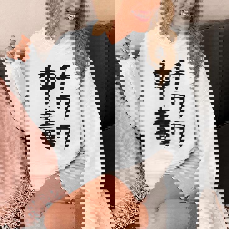 おもしろtシャツ【チワワ中毒】犬 面白い 可愛い 文字 ギャグ ネタ ウケ狙い 笑える 笑いが取れる パーカー