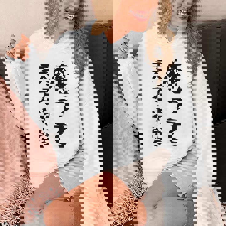 おもしろtシャツ【俺って天才やな】面白い 文字 ギャグ ネタ ウケ狙い ふざけ 笑える 笑いが取れる パーカー