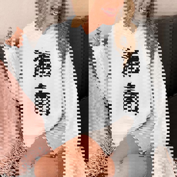 おもしろtシャツ【湘南】面白い 文字 ギャグ ネタ ウケ狙い ふざけ 笑える 笑いが取れる パーカー