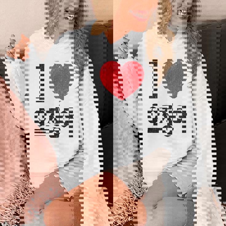 アイ ラブ イカ 韓国語 パーカー