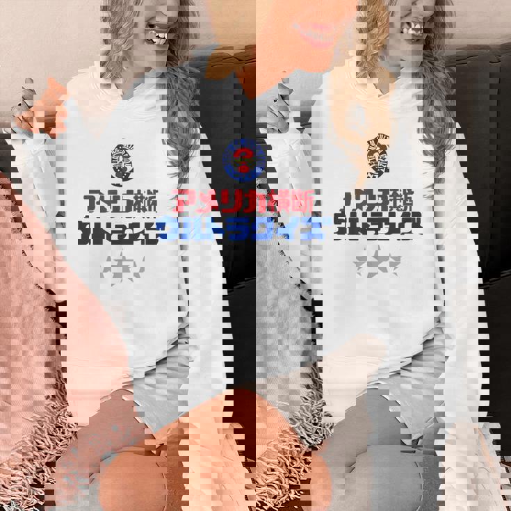 アメリカ横断ウルトラクイズ「スター」白 パーカー