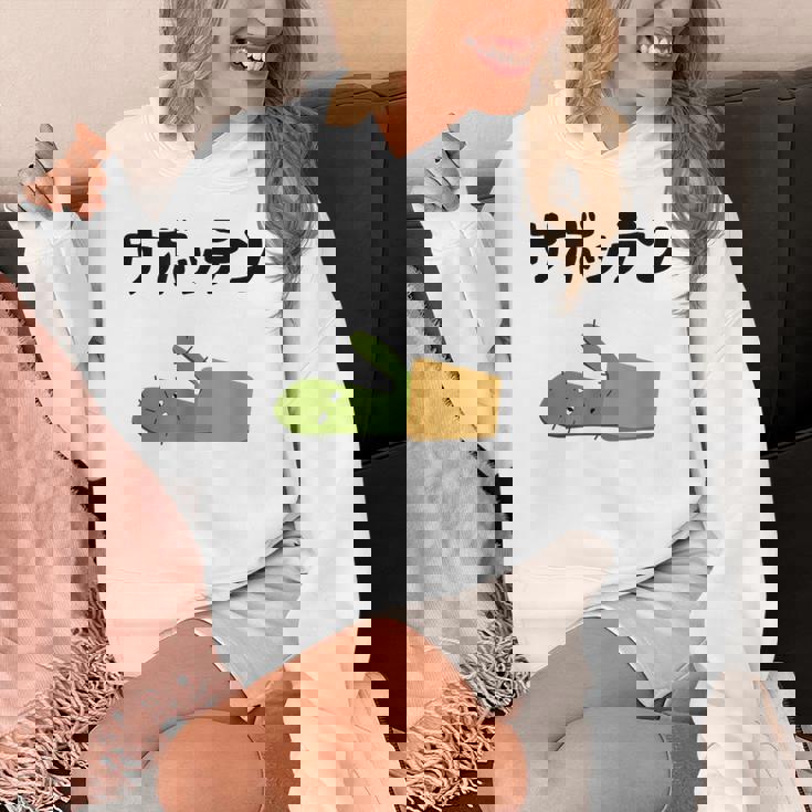 サボッテン ネタ ダジャレ おやじギャグ お笑い ギャグ ダジャレ好き ツッコミ サボテン お笑い好き おもしろ パーカー