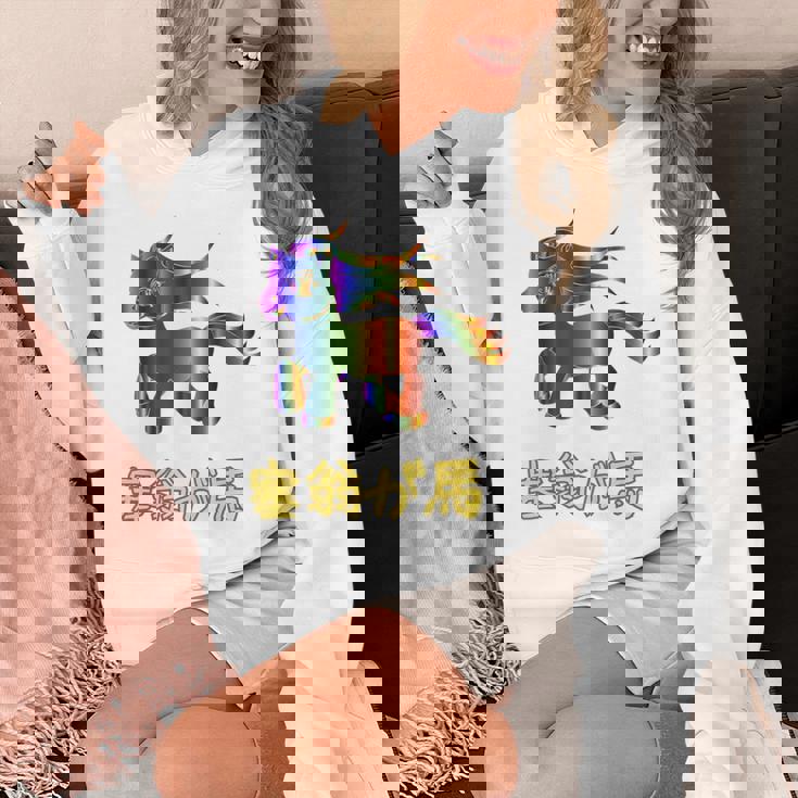 人間万事塞翁が馬 バックプリント パーカー