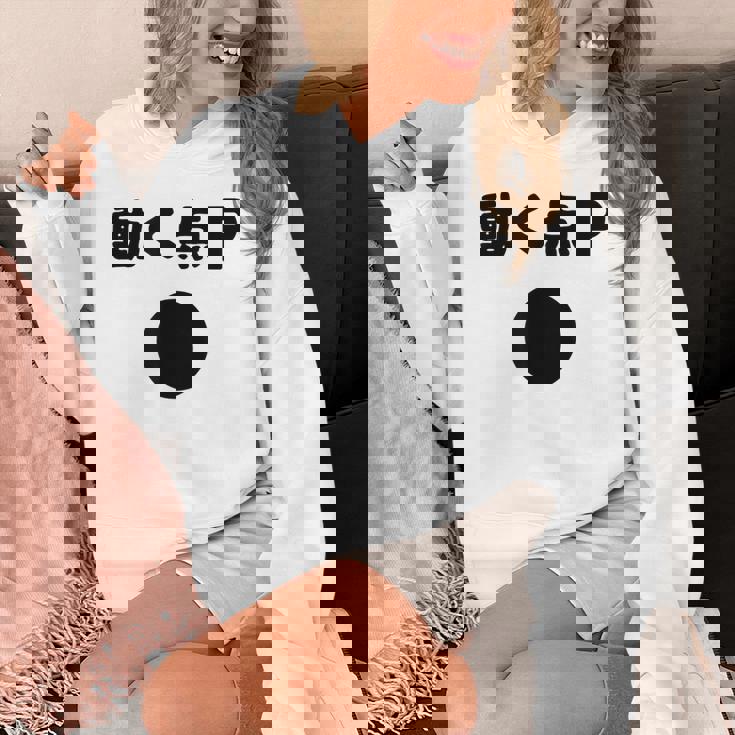 動く点p ネタ ジョーク 冗談 お笑い ギャグ 小ボケ 算数 おもしろ パーカー