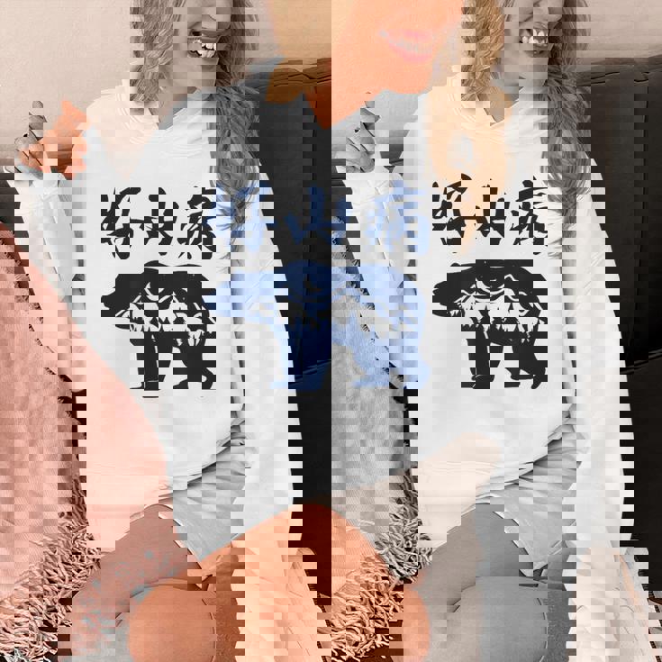 好山病 登山 ハイキング 山登り アウトドア パーカー