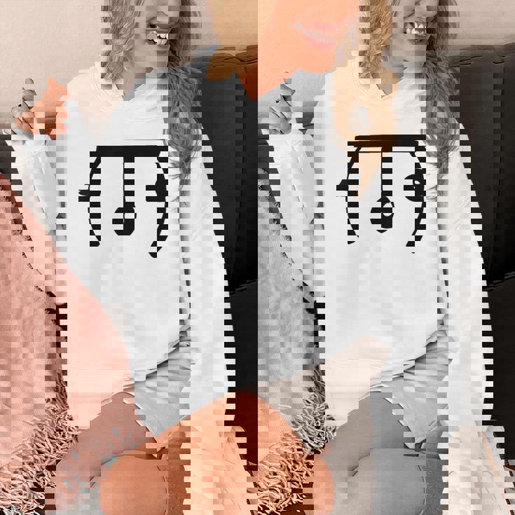 龍体文字【む】効果：回復力up。手書き 筆文字 開運グッズ 運気アップ 縁起物 お守り ラッキー スピリチュアル パーカー