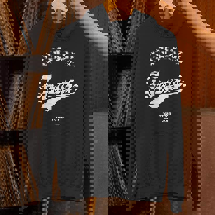 Fussa Local 福生ローカル 故郷 パーカー