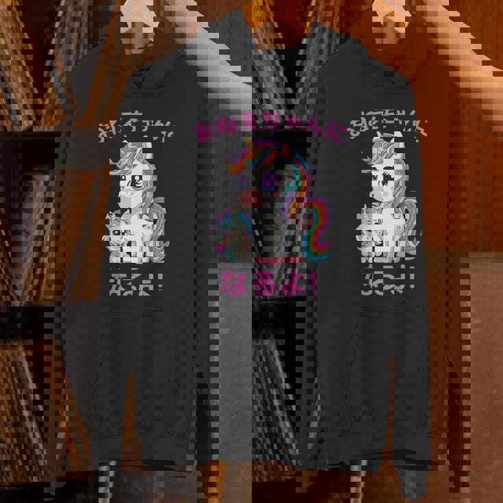 I´M Going To Be A Bigister Unicorn 私はお姉ちゃんになるユニコーン パーカー