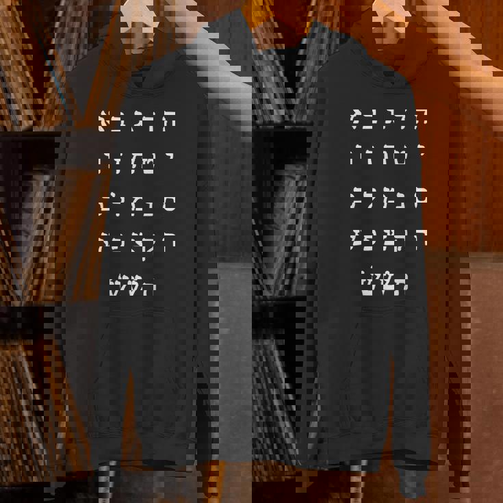 Ktav Ashuri アルファベット ヘブライ語 学生 スピーカー パーカー