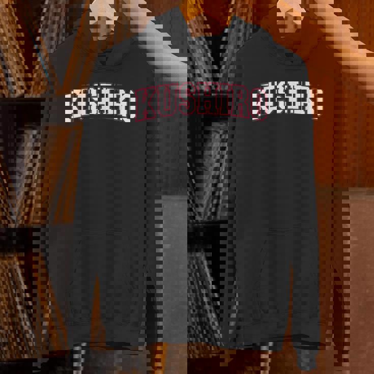 Kushiro Japan Nihon 日本 釧路 Kushiro パーカー