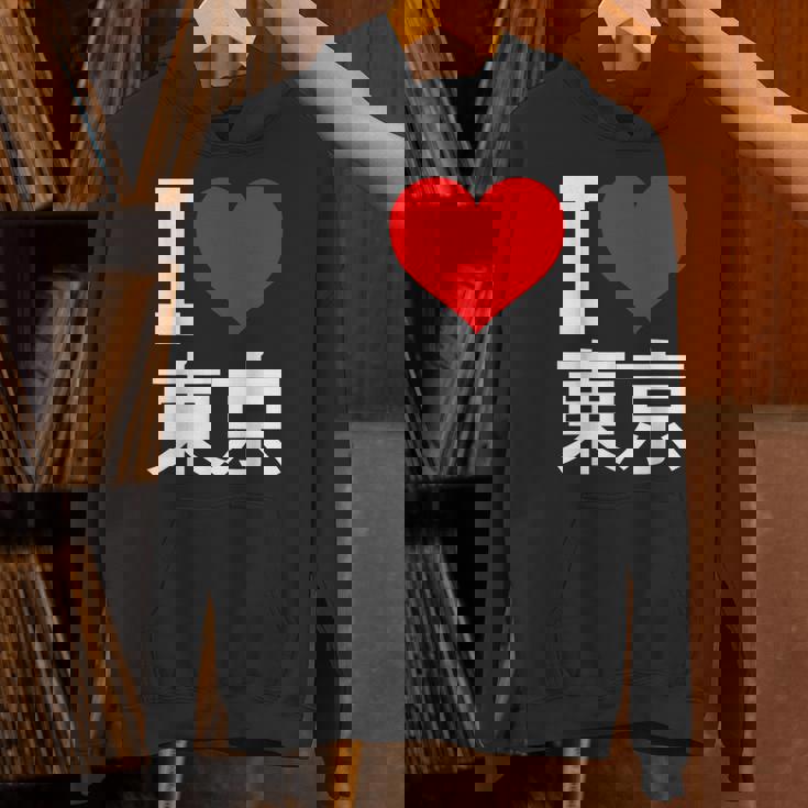 I Love Tokyo Japan 漢字 日本のキャラクター お土産 パーカー