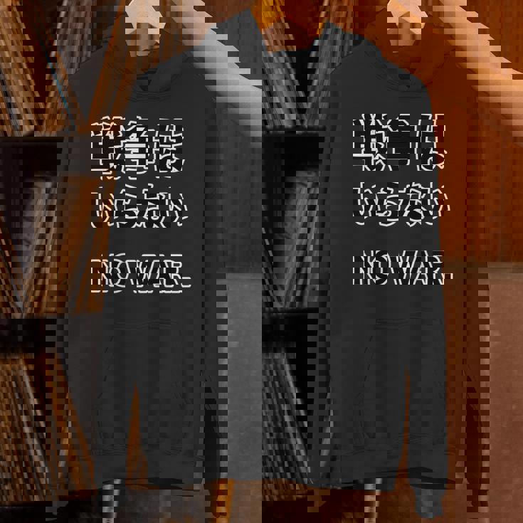 No More War【戦争は いらない】反戦 長袖tシャツ パーカー
