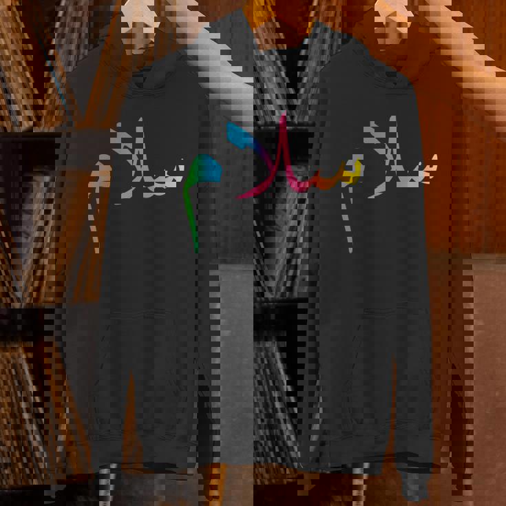 Peace Anti War アラビアサラームtシャツ パーカー