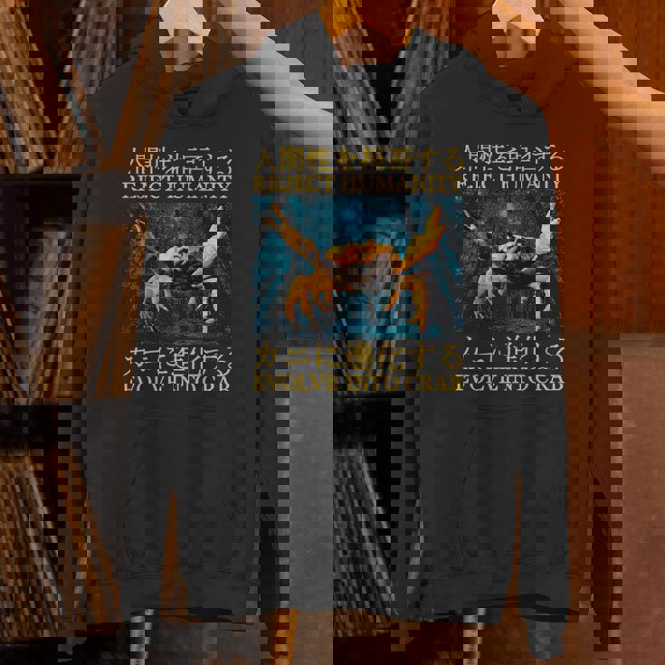 Reject Humanity Evolve Into Cab 日本のヴィンテージ 長袖tシャツ パーカー