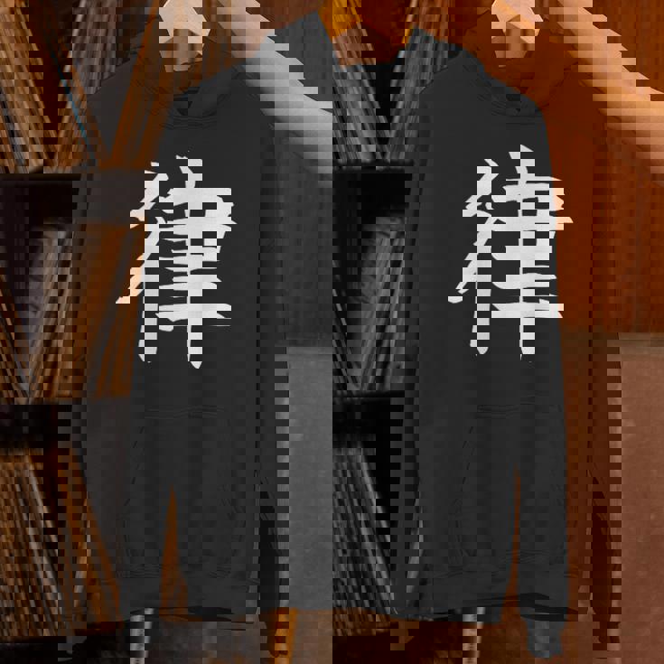 Ritsu 律 パーカー