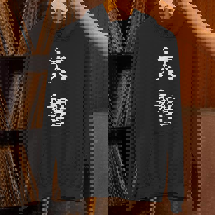 Taichi 大智 パーカー