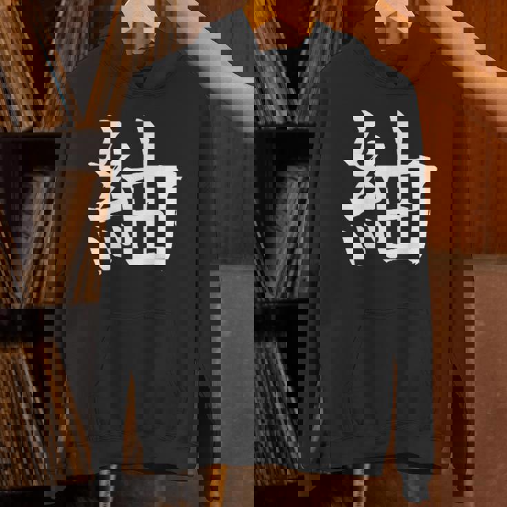 Tsugumi 紬 パーカー