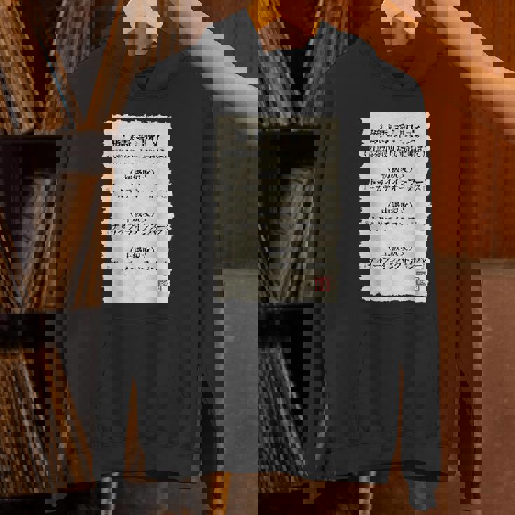 ”競馬で万馬券を取りたい時の3段階呪文” これであなたも万馬券get（たぶん・・・）しらんけど！ パーカー