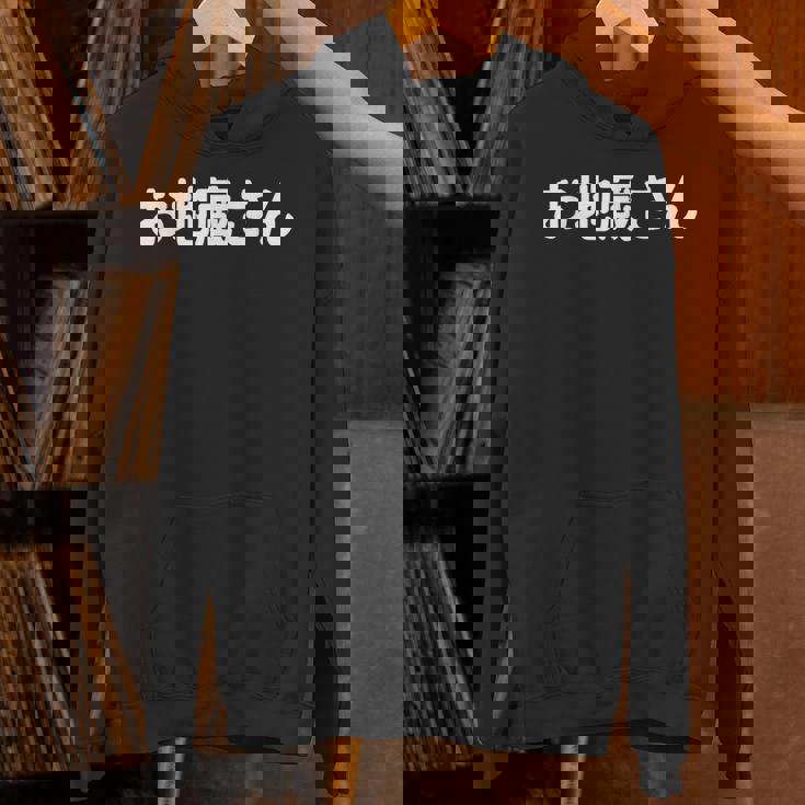 「お地蔵さん」面白い デザイン 語録 ネタ おもしろ 漢字 お地蔵さん パーカー