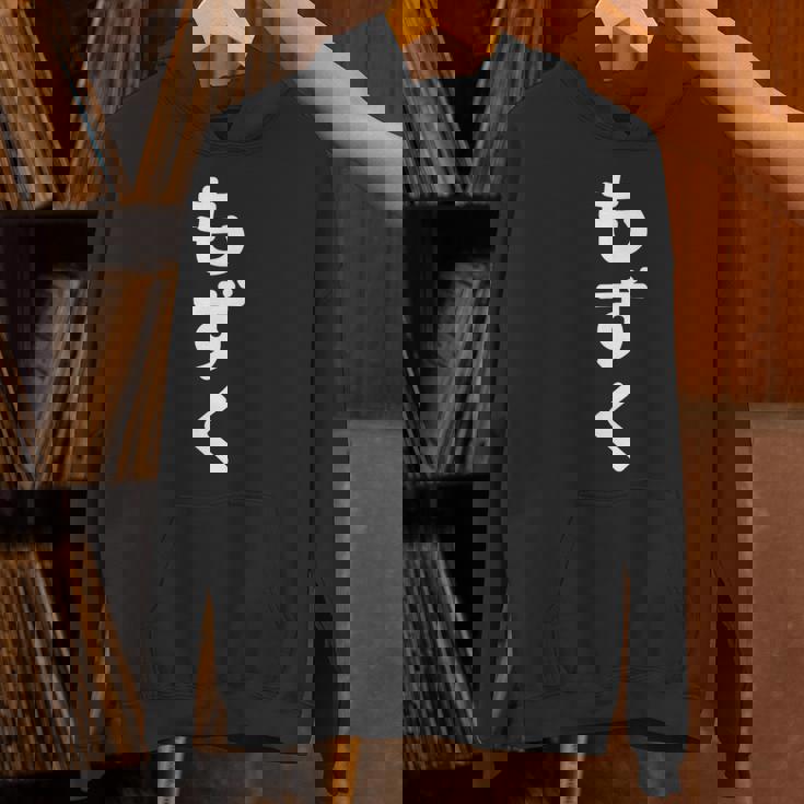 「もずく」おもしろtシャツ 漢字 モズク 文字入り パーカー