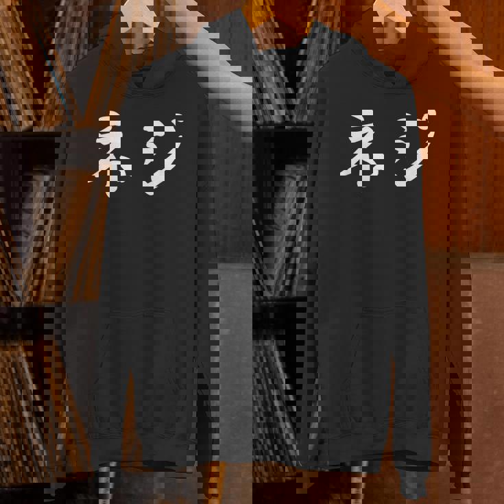 「ネジ」おもしろtシャツ 漢字 ネジ 文字入り パーカー