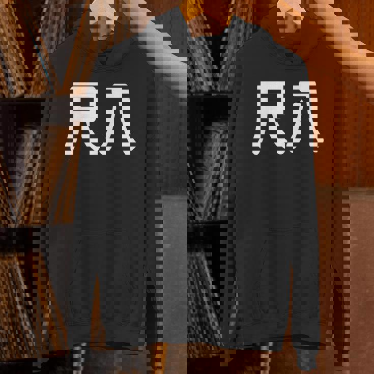 「尺八」面白い デザイン 語録 ネタ おもしろ 漢字 尺八 パーカー