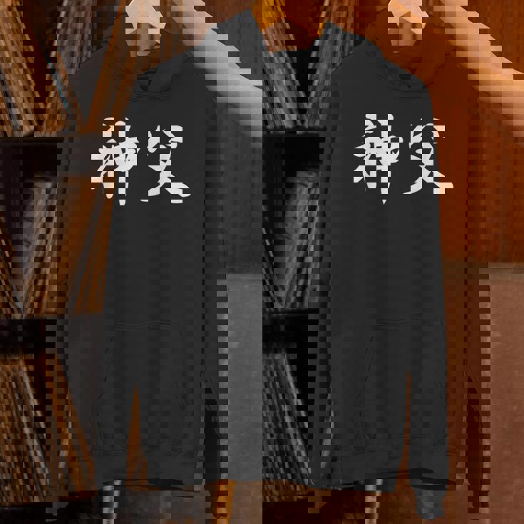 「神父」おもしろtシャツ 漢字 神父 文字入り パーカー