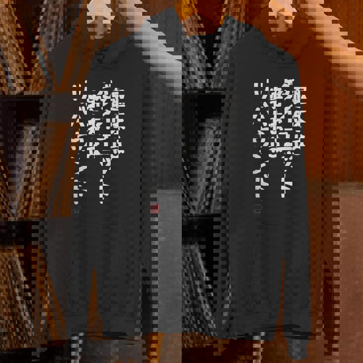 「趣味はダイエット特技はリバウンド」面白い 筆文字 ユーモア満点 文字入りデザイン おもしろプリント パーカー