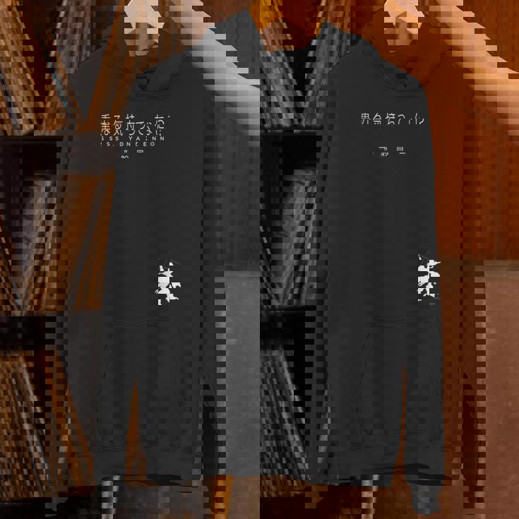 『SsssDynazenon』サブタイトル 第9回 パーカー