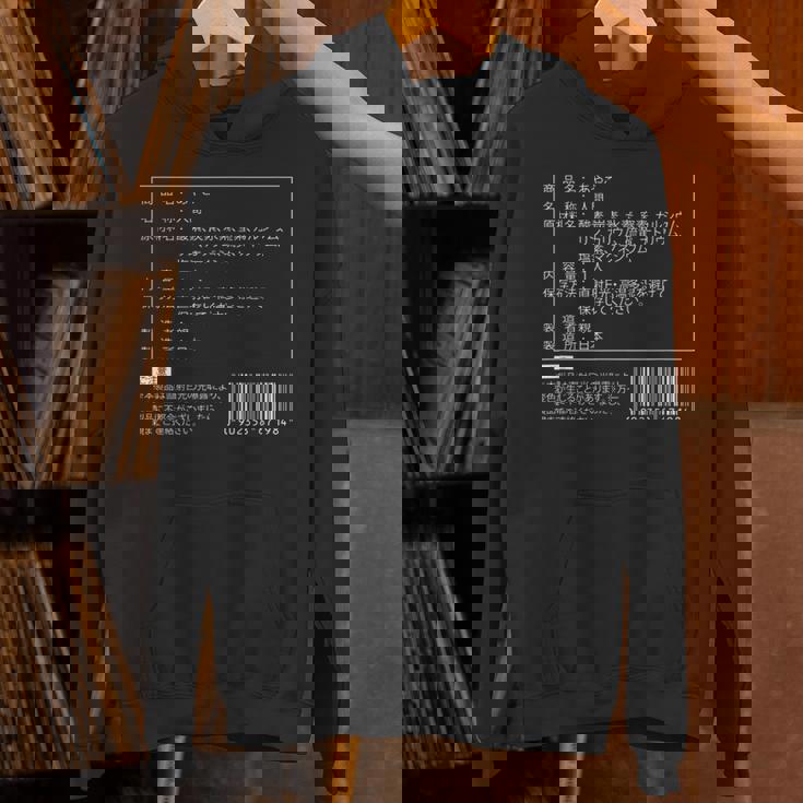 【あやこ】名前 食品表示 面白い 名前入り 名入れ 出産祝い おもしろ ネタ ウケ狙い 笑える ユーモア ウケる ギャグ パーカー