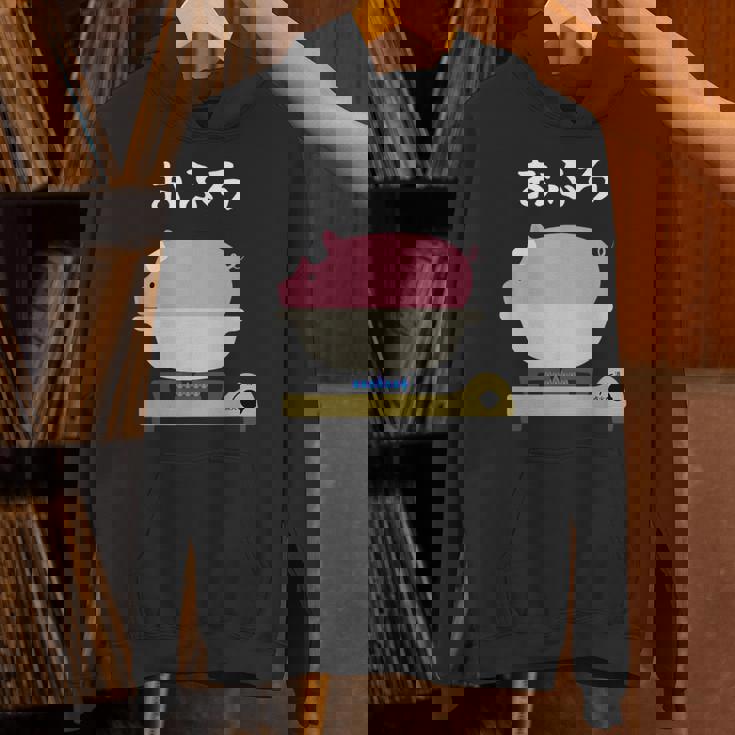 【おふろ】お風呂 可愛い 豚 銭湯 温泉 料理 おもしろ 面白い ユーモア ネタ ギャグ ウケ狙い ブタ 鍋 癖強い パーカー