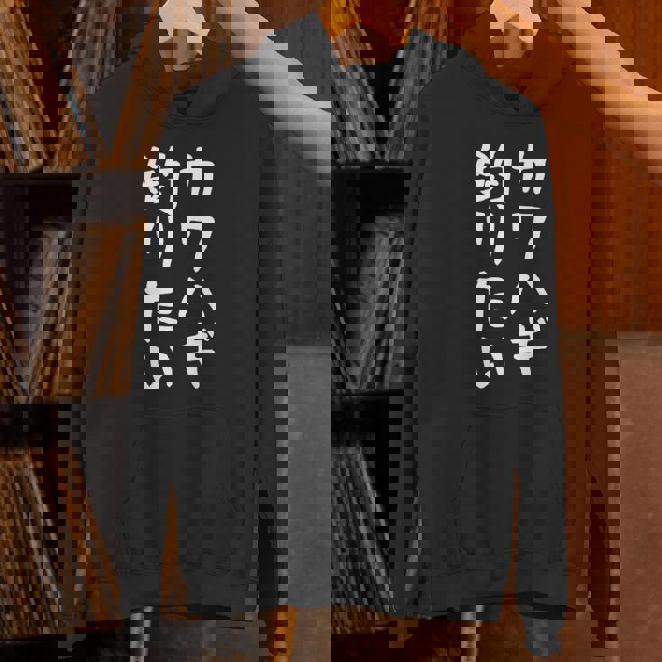 【カワハギ釣りたい】かわはぎ 皮剥 釣り 魚 魚釣り 釣りバカ アングラー 釣り人 釣り好き おもしろ 面白い ネタ 長袖tシャツ パーカー