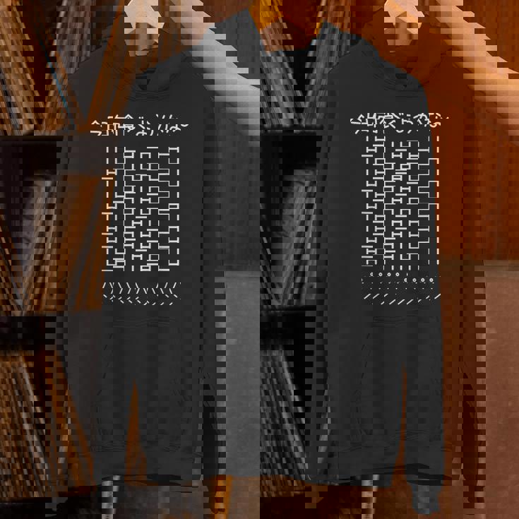 【今日何食べようかな パン】あみだくじ 食パン パン屋 遊び心 おもしろ 面白い ユーモア ネタ ウケ狙い 笑える 変な パーカー